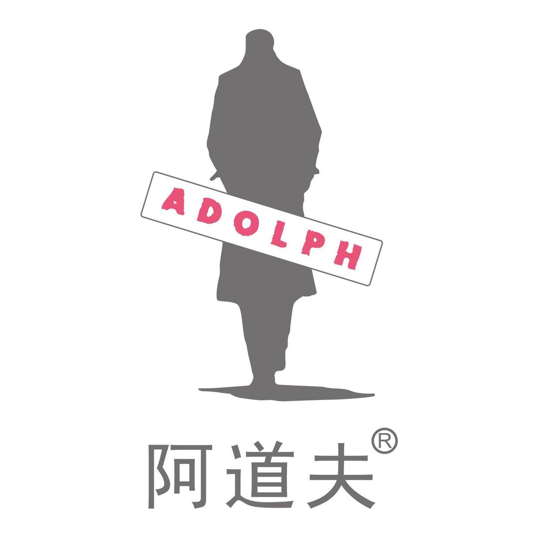 阿道夫洗护发旗舰店@抖音