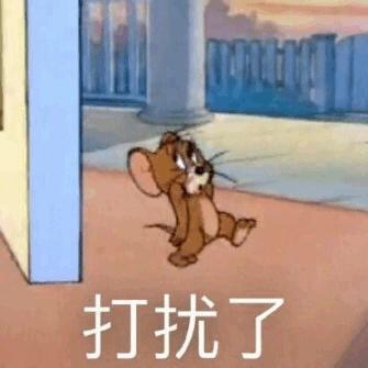 若玖……