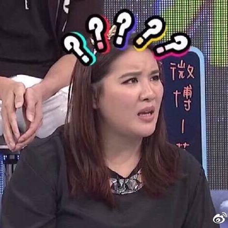 不好意思眼瞎了