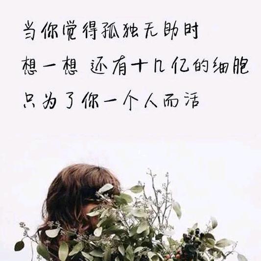 乖乖女☀❤《NFQ》♥☀《从心开始》