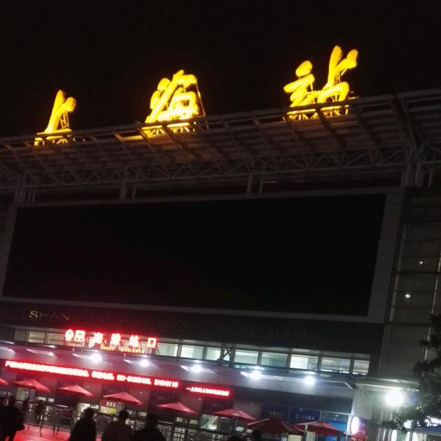 马 哥