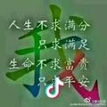 路过