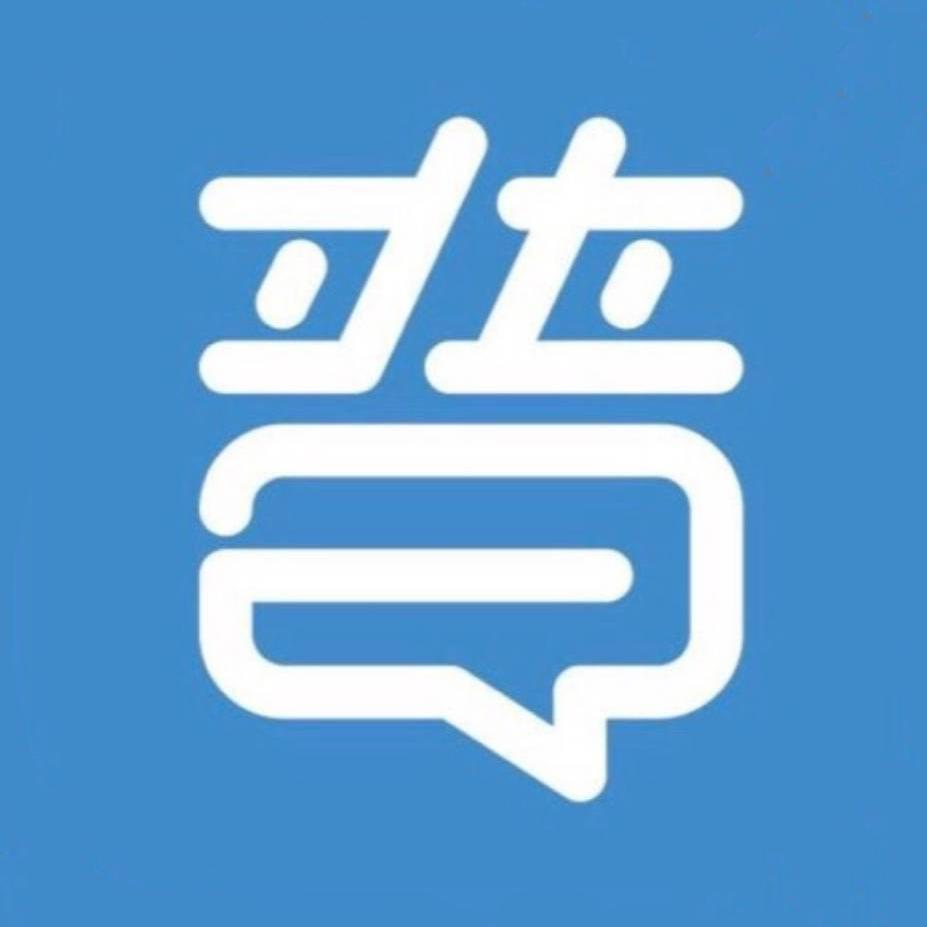 普宁论坛