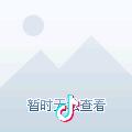 开心果