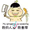 启~程~