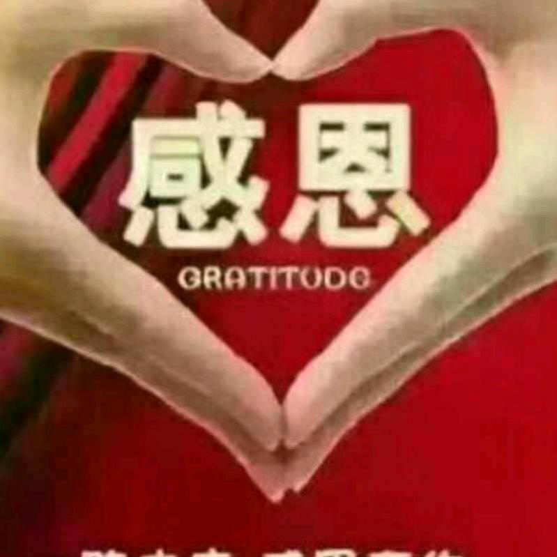 红苹果