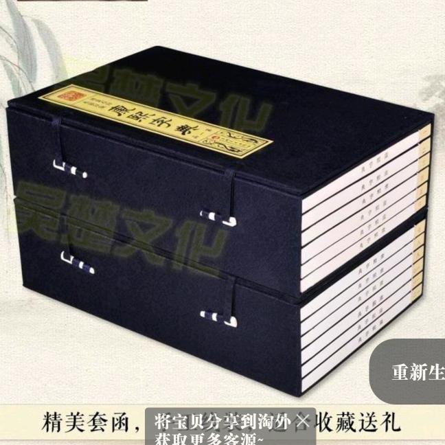 吴楚文化