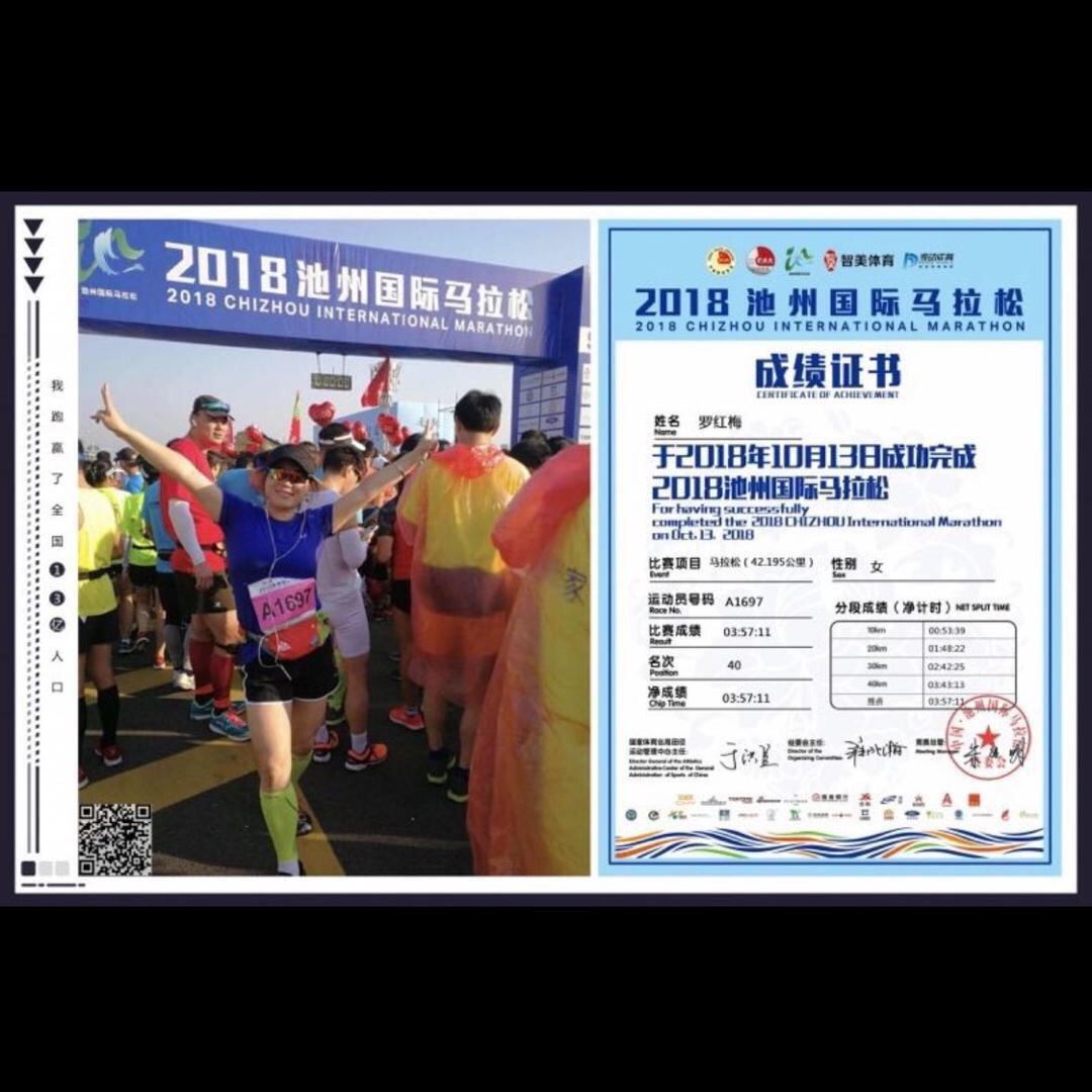 无为市房多多房产中介