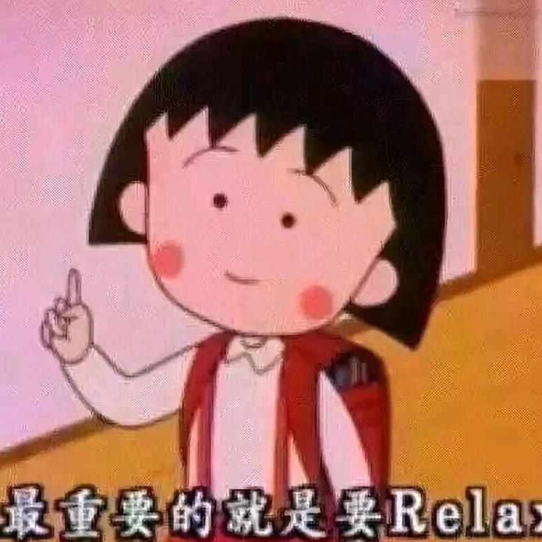 茫然