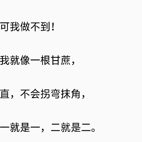 小六