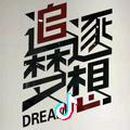 重庆隧道建设人（林门）