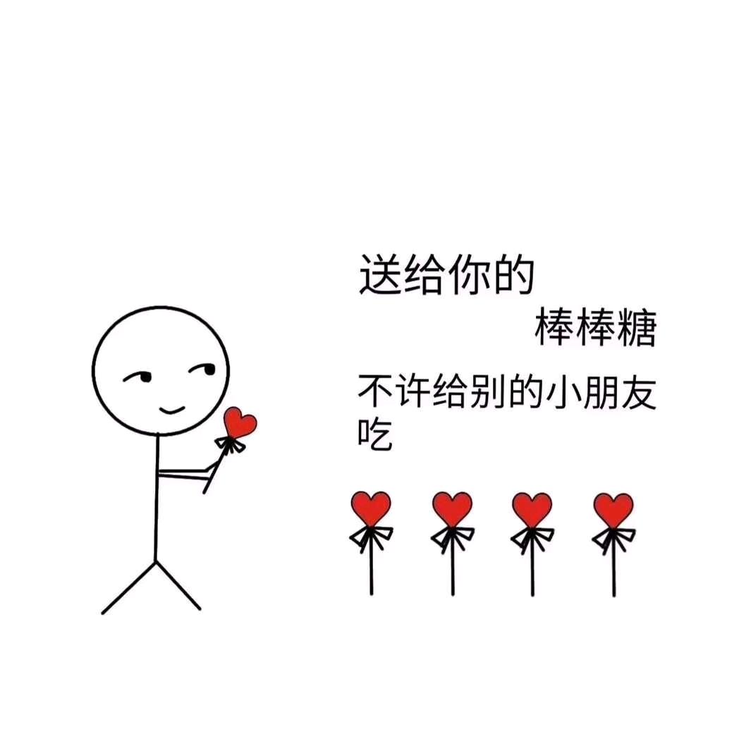 手可摘星陈🐂