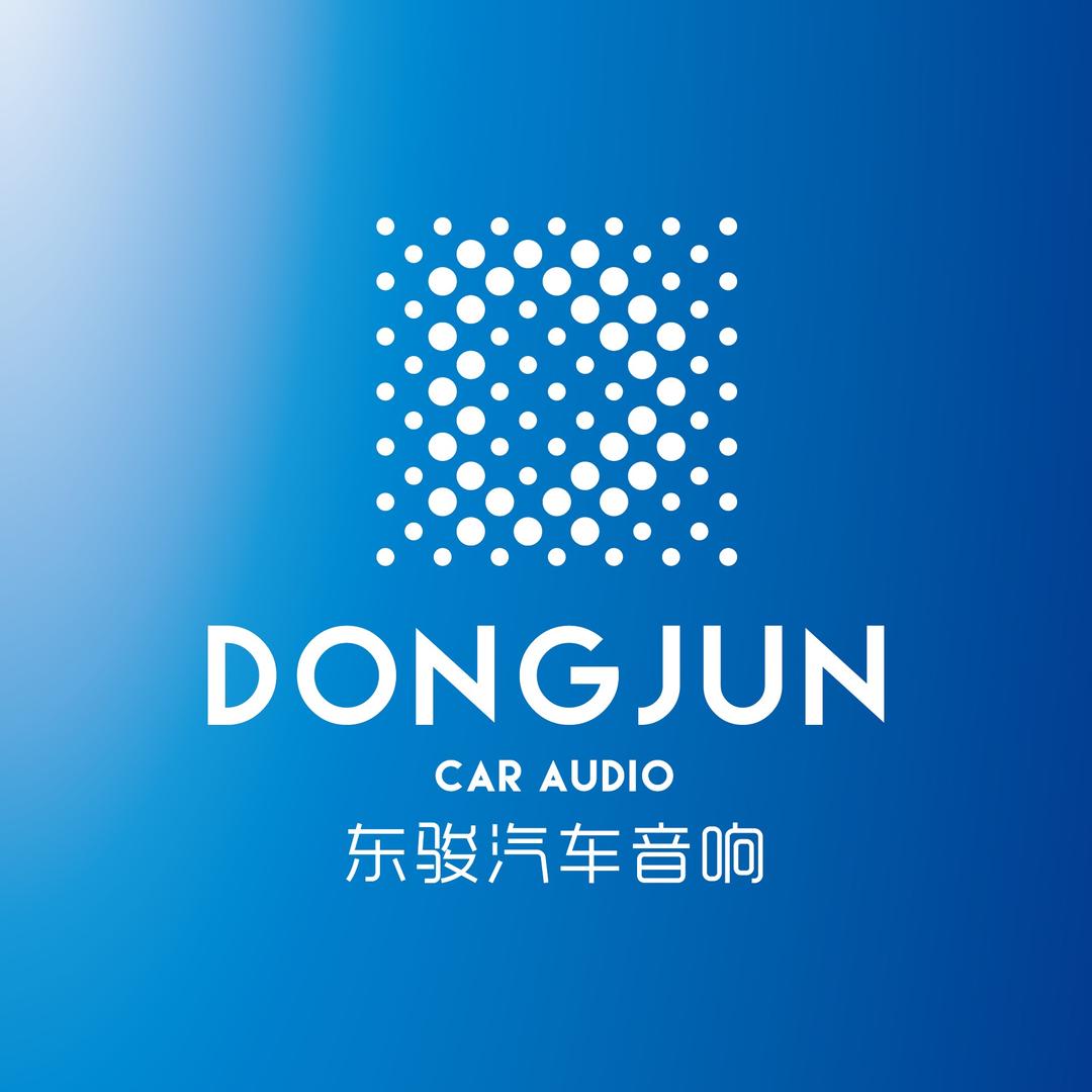 滨城区东骏汽车音响店