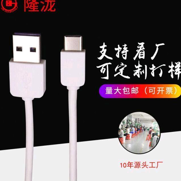 东莞市隆泷电子科技