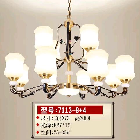 衢州江山灯具开关批发