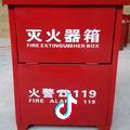 贵州顺宝名消防器材有限公司