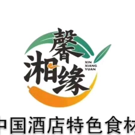 湖南壹品湘食品