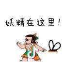 晓梅105