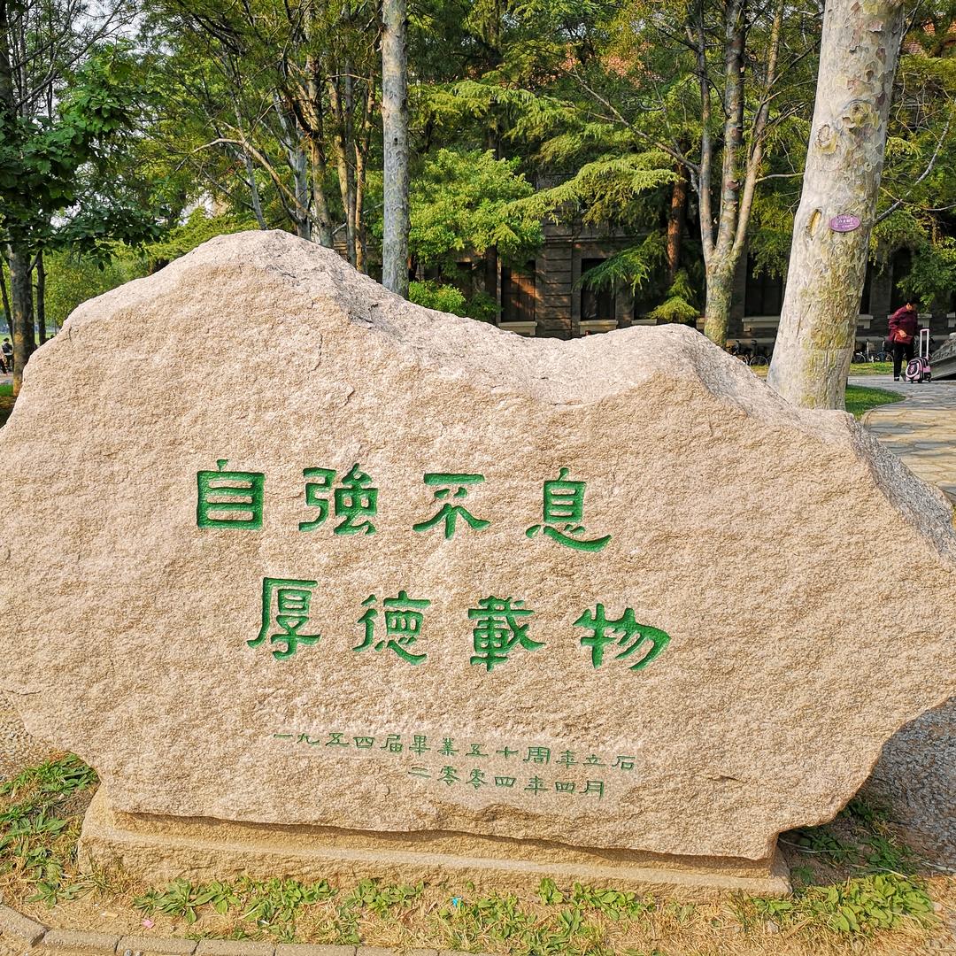宁远  凤凰城