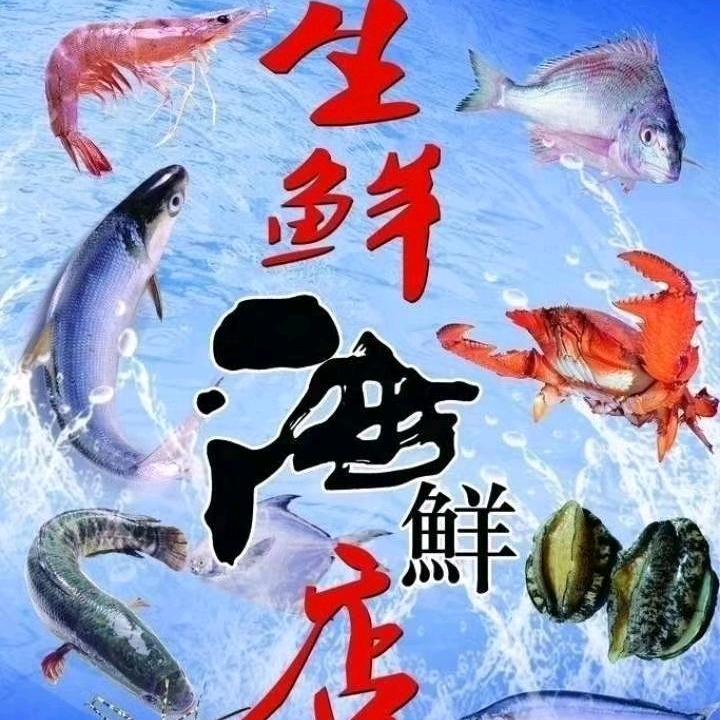 埠西市场生鲜配送中心