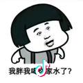 根号三