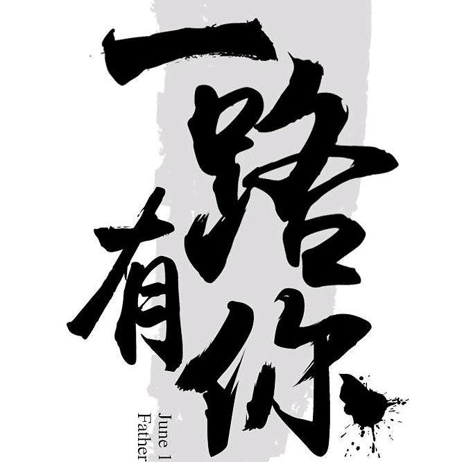 元宝