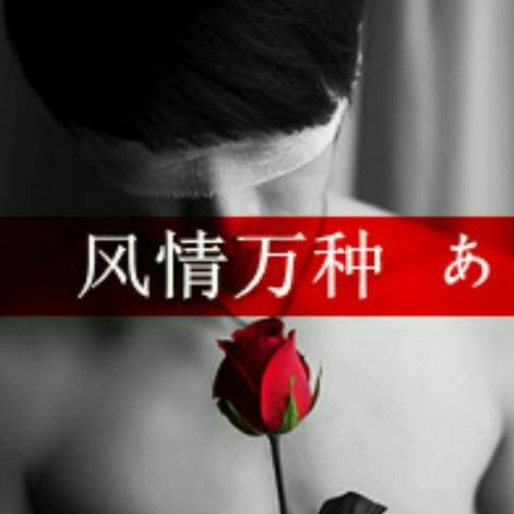 ༺ 默 ༒ 言 ༻