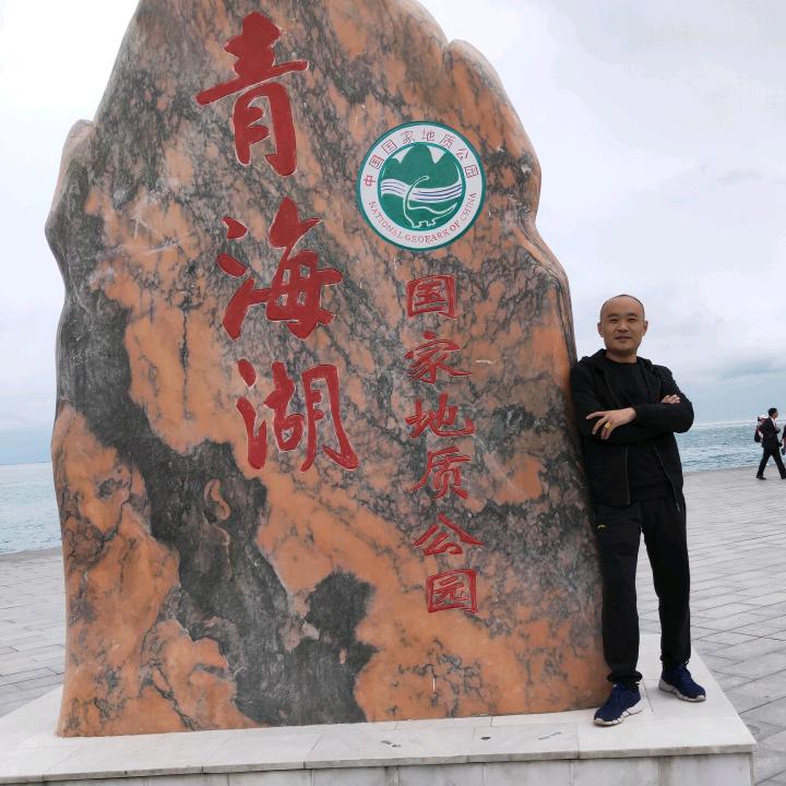 尉海水