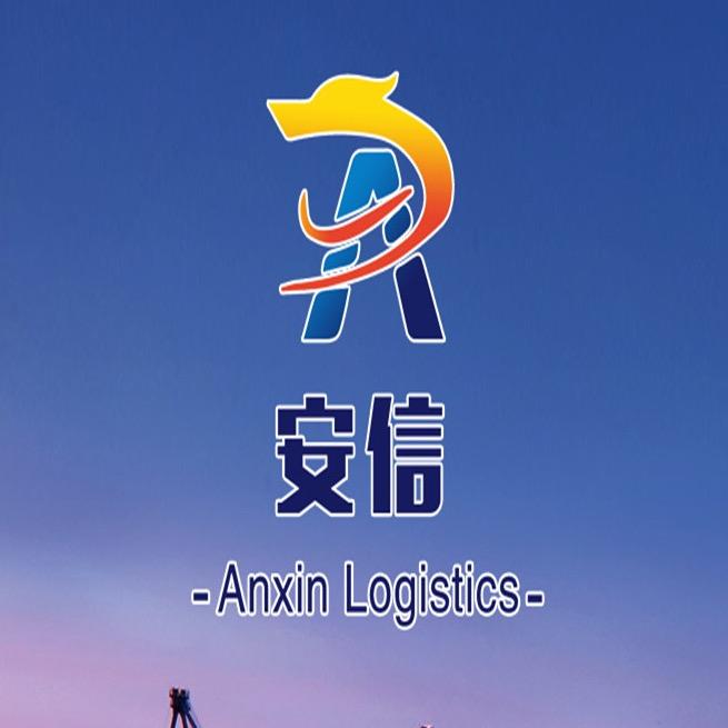 广州安信国际海运非洲专线