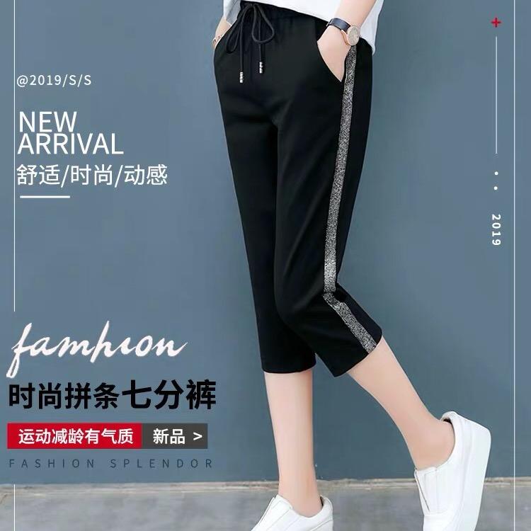 美裤坊 精品女裤大显