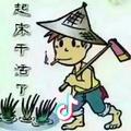 阿－鸿
