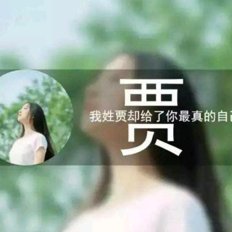 快乐人生
