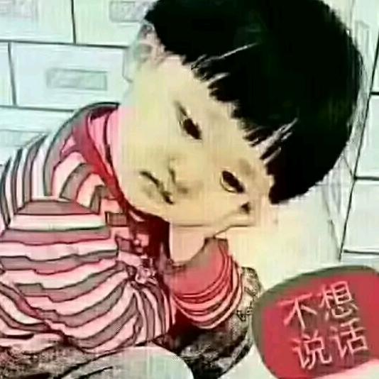 思念