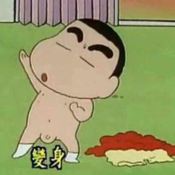 太黄太厚