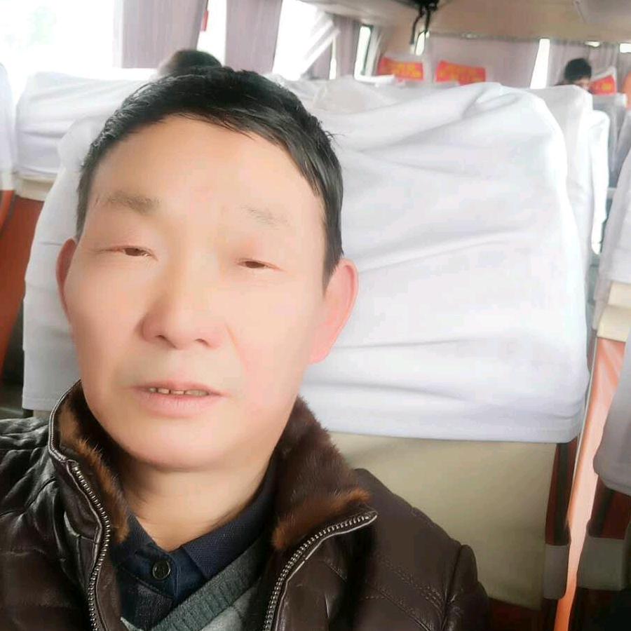 老大