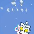 🌈弃刀从厨