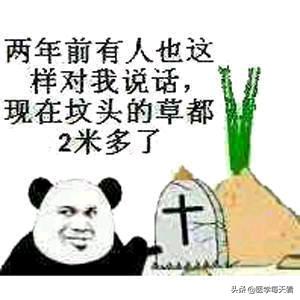 在路上
