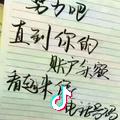 爱已成往事