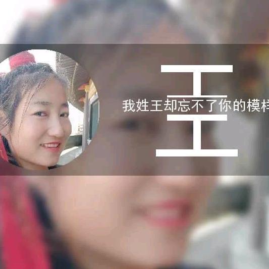 芳小妞