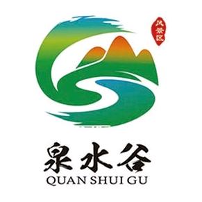 南雄泉水谷漂流度假村
