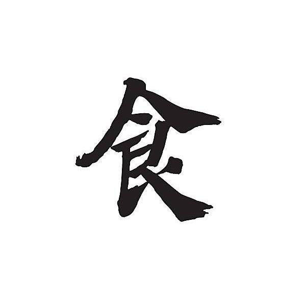 阜阳吃货大队长