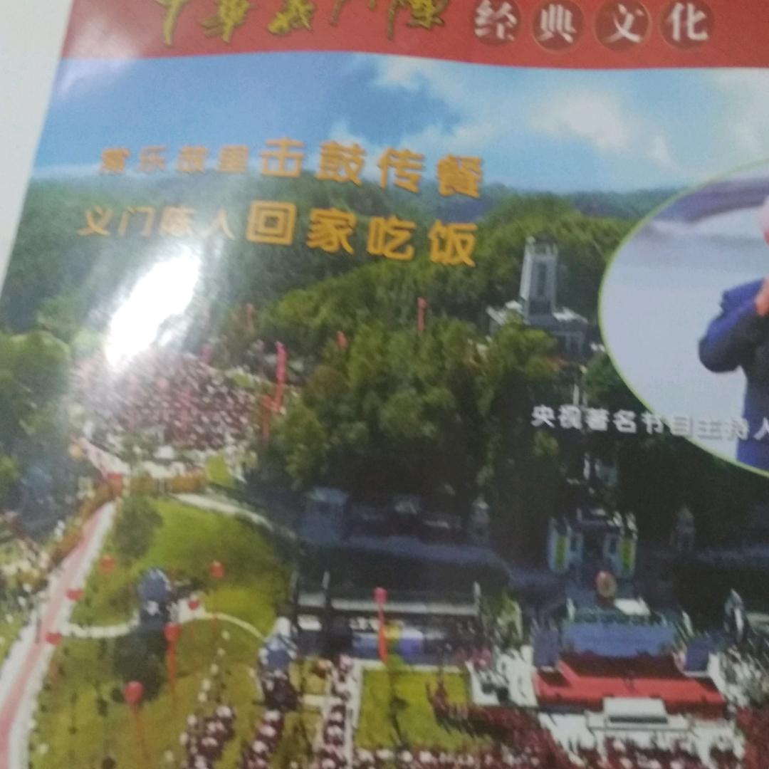 陈正应