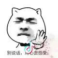 小太阳