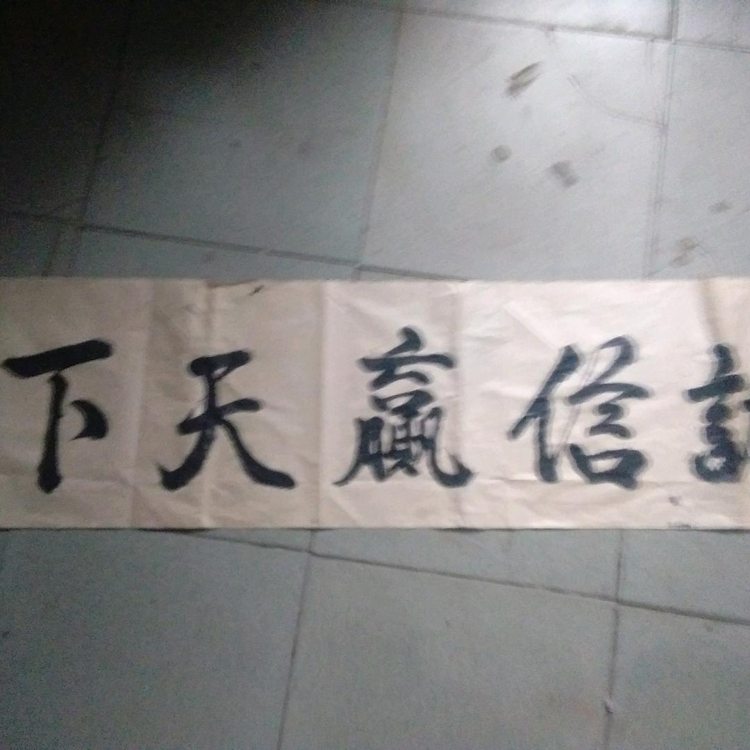 艾国柱