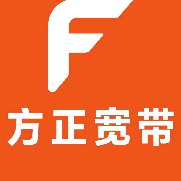 长春方正办理宽带