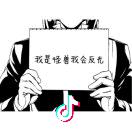 嶋