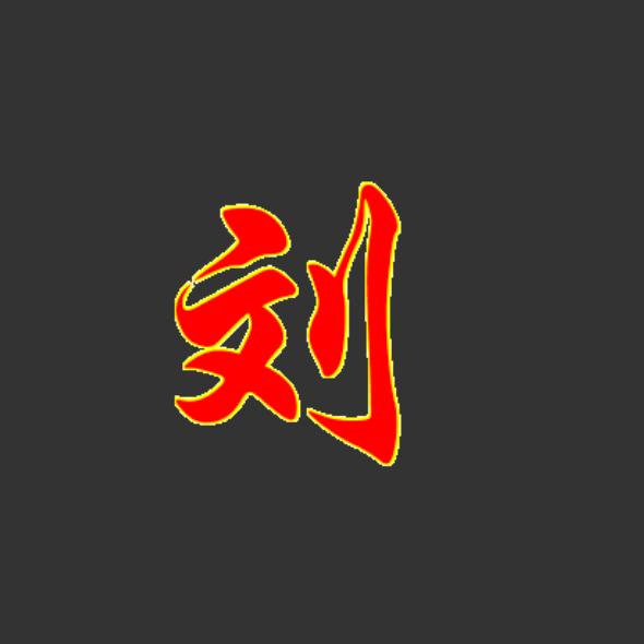 昆山切墙钻孔拆除