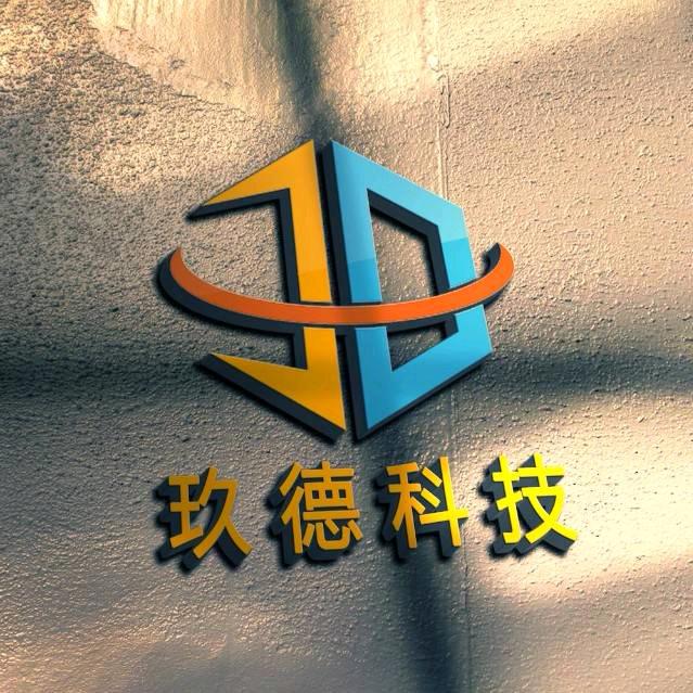 玖德软件