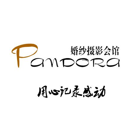 忻府区潘多拉摄影会馆官方号