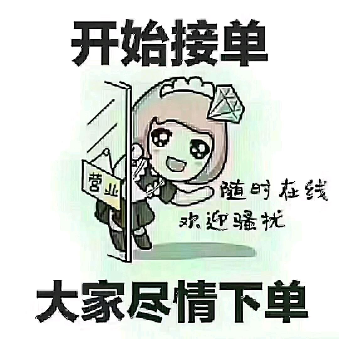星星之火，